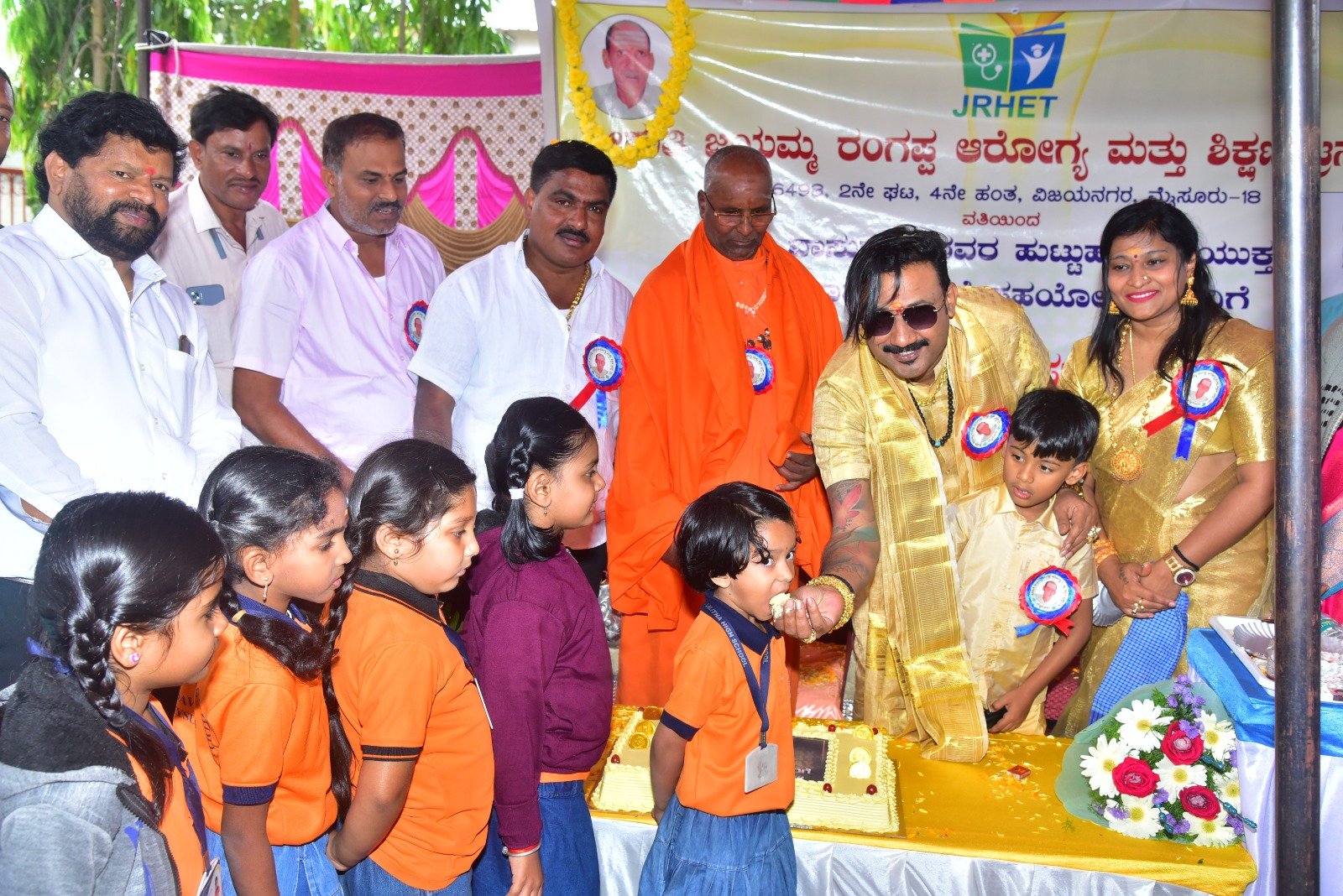 Book Distribution on Birthday